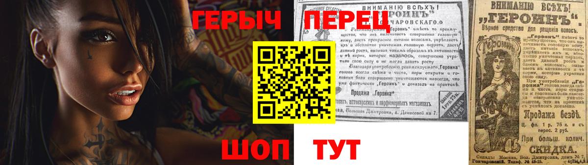 Луховицы  ГЕРОИН хмурый  Вход с VPN 
