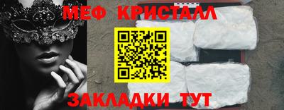 метадон Ипатово