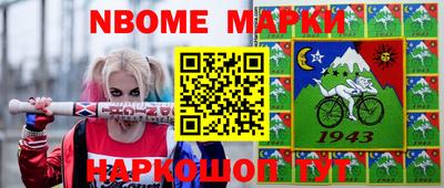 spice Кандалакша