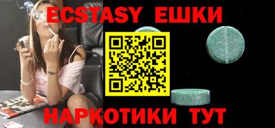 метадон Ипатово