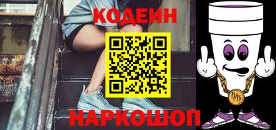метадон Ипатово