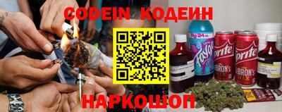 метадон Ипатово