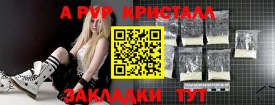 apvp Канаш