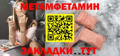 spice Кандалакша