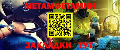 метадон Ипатово