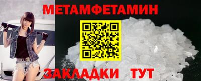 метадон Ипатово