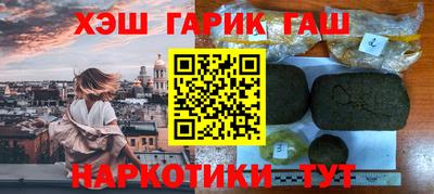 гашиш Ирбит