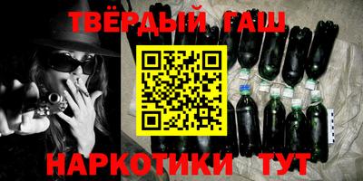 гашиш Ирбит
