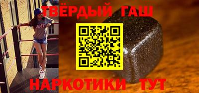 метадон Ипатово