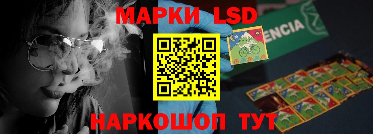 LSD-25 экстази кислота  Вход с VPN  ЛСД экстази ecstasy  Луховицы 