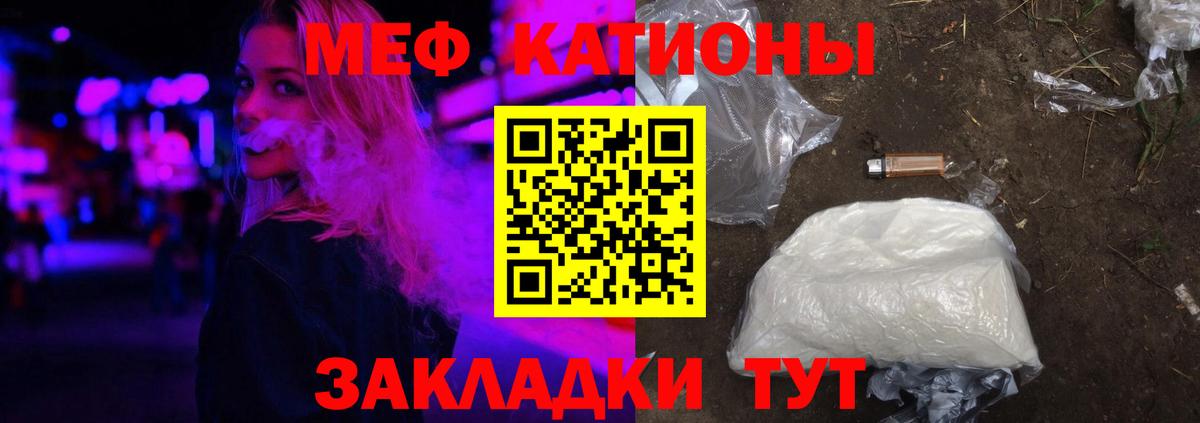 МЕФ мука Луховицы
