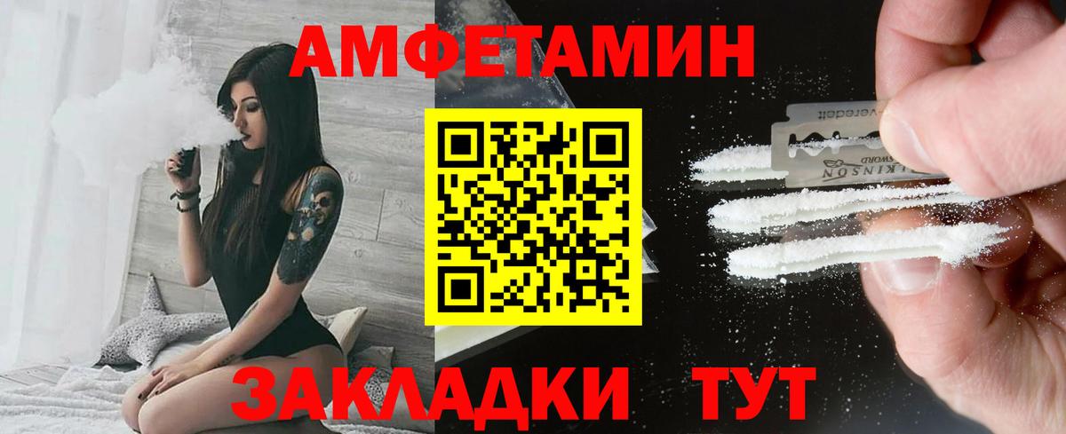 Луховицы  Метамфетамин кристалл  МЕТАМФЕТАМИН  Вход с VPN 