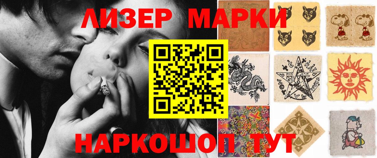 Конопля  Вход с VPN  Лсд 25  Cocaine  Луховицы  МЕФ кристаллы  ГАШИШ  ГАШИШ  MDMA 