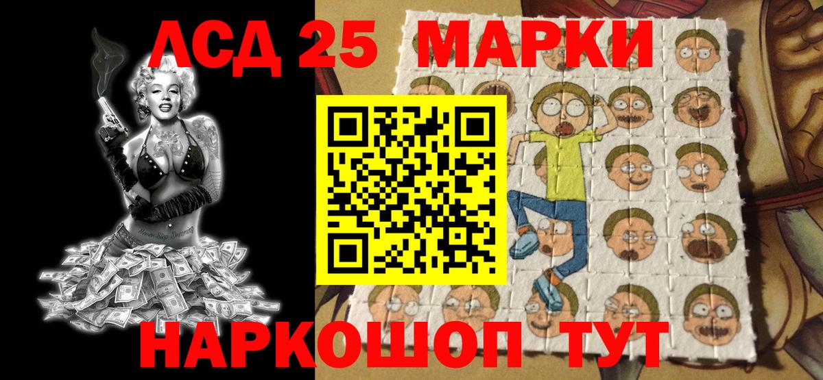 МЕФ Луховицы