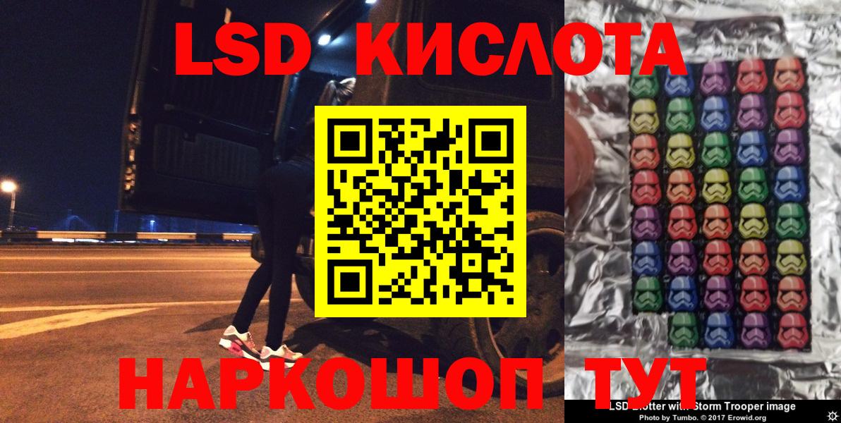 купить наркотик  Вход с VPN  Луховицы  Марки 25I-NBOMe 1500мкг  Марки 25I-NBOMe 1500мкг 