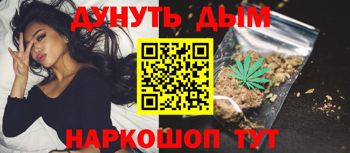 Бошки марихуана конопля Луховицы
