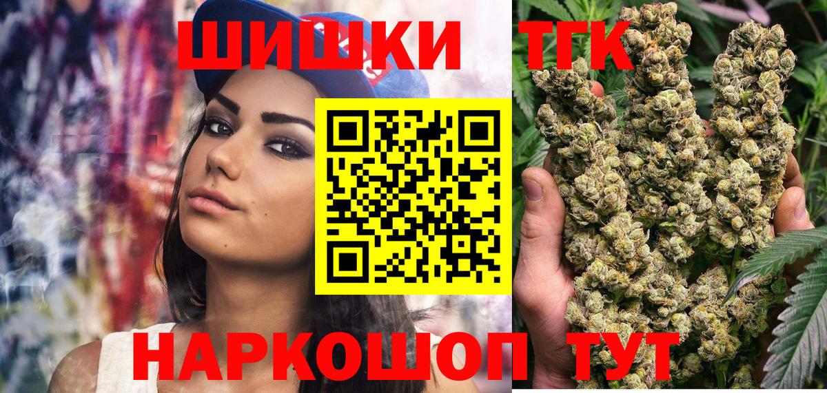 Луховицы  Бошки марихуана MAZAR  Вход с VPN  Канабис SATIVA & INDICA 